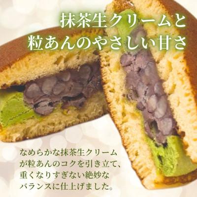 ふるさと納税 河内長野市 抹茶生クリームどら焼 6個(自家製粒あん使用　ふんわり生地) |  | 02