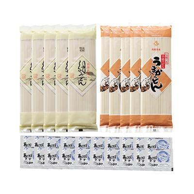 ふるさと納税 南島原市 手延べうどん2種・あごだしスープセット20人前 F-31　