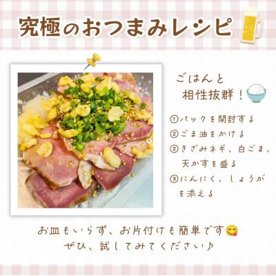 ふるさと納税 基山町 ビストロレシピ タン塩切り落とし×2袋(基山町) |  | 02