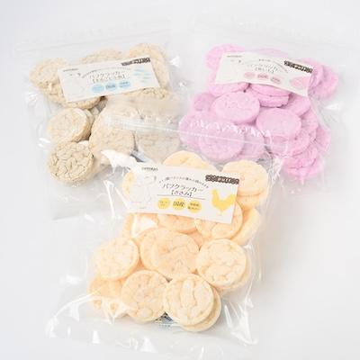 ふるさと納税 佐倉市 【犬用おやつ】パフクラッカー 3種 150g(50g×3/ドッグフード/低リン/低脂肪/無添加) |  | 01