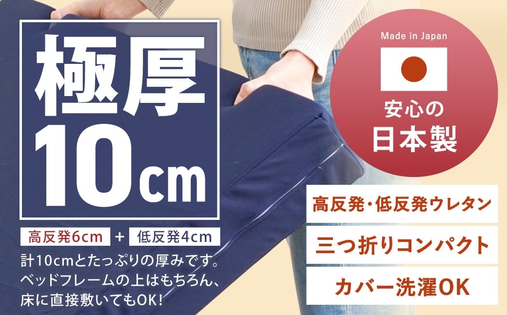 MSハイブリッドシングル【ネイビー／ホワイト】