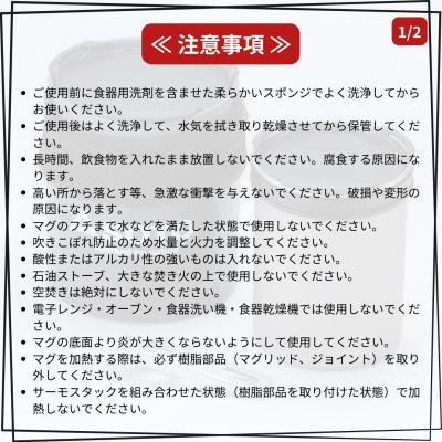 ふるさと納税 三条市 [SOTO]サーモスタッククッカーコンボ SOD-521 マグ350 マグ450 【032S035】 |  | 02