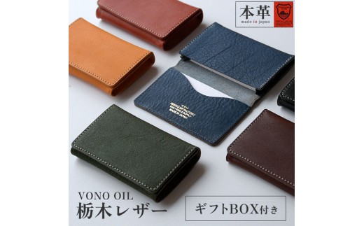 HIGHCAMP 本革名刺入れ カードケース ブルー ギフトBOX付き