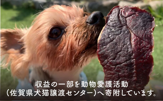 【3回定期便】犬の無添加おやつ☆天然イノシシ極上ステーキジャーキー 吉野ヶ里町/吉野ヶ里まちづくり会 ドッグフード/犬用品/ペット用品 [FBK030]