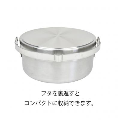 ふるさと納税 三条市 [ベルモント] ステンレスダッチオーブン 8インチ ステンレス製 直火・IH対応【040S006】 |  | 02