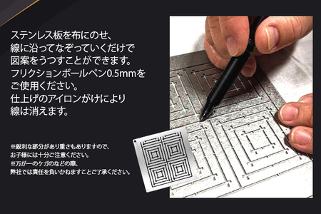 刺し子金型　枡刺し　ナダヨシ