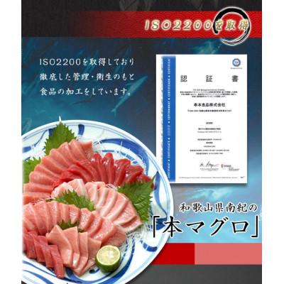ふるさと納税 北山村 本マグロ(養殖)トロ&赤身セット 1350g【nks111】 |  | 02