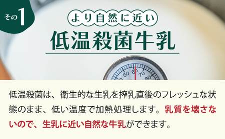 のぼりべつ牛乳3本（1，000ml×3本）【6ヶ月連続お届け】