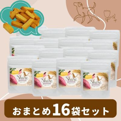 ふるさと納税 高千穂町 【米粉のドライフード】愛犬と飼い主が一緒に食べられるおやつ!『シェア』16袋セット(40g×16袋) |  | 03