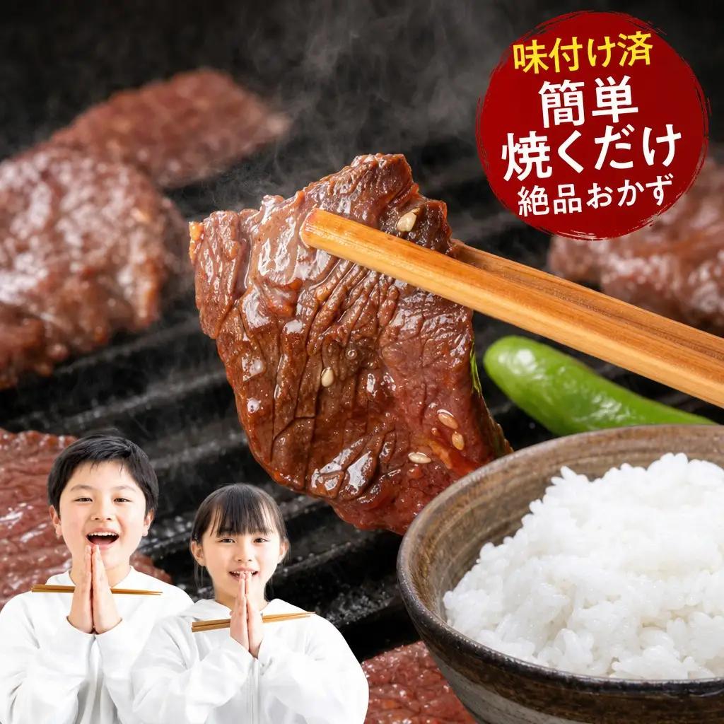 たれ漬け牛ハラミ 3kg ハラミ 牛肉 焼肉 mok07