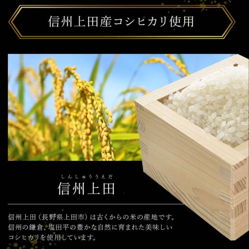 【定期便】厳選コシヒカリ 仁米 12ヶ月連続でお届け！10kg　かねろく お米 こしひかり 白米 長野 上田市 シャリ 10キロ 