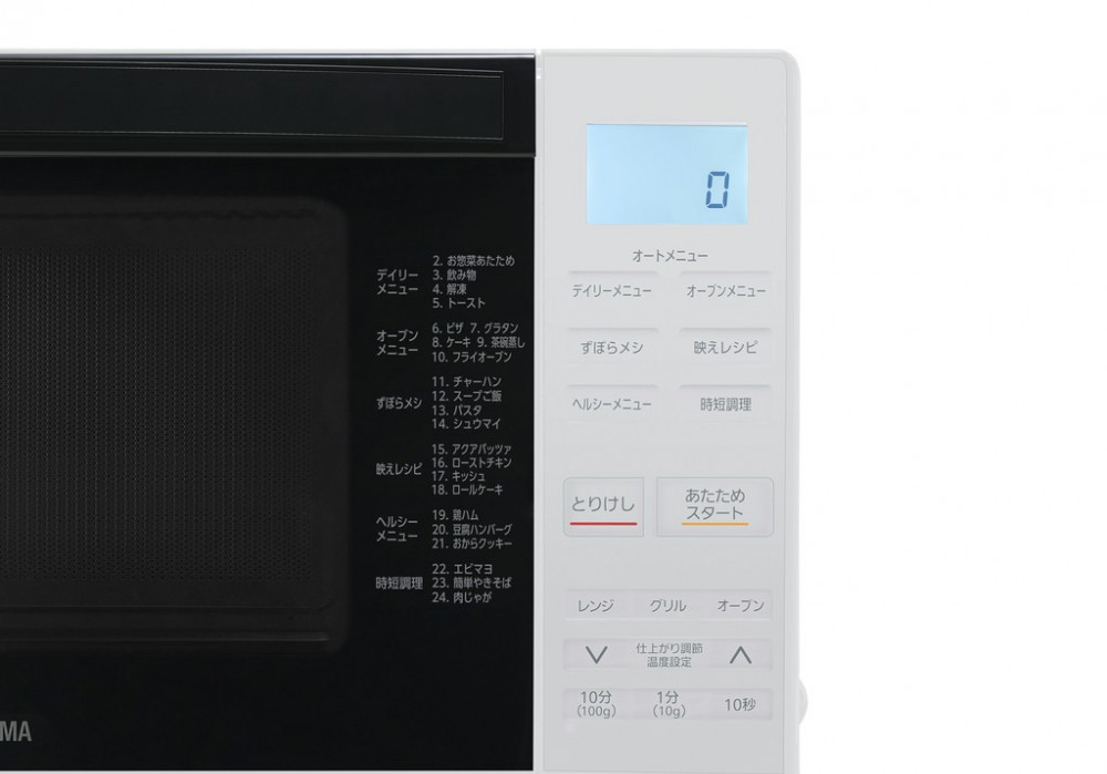 オーブンレンジ18L MO-F1810-Wホワイト
