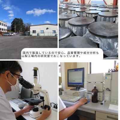 ふるさと納税 山梨市 バイオフラボンプラス 12ml |  | 03