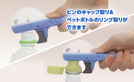 エコアイ 缶ガス抜き 紙パック カッター セット 紙パックカッター ガス抜き 安全 紙パック リサイクル 簡単  簡易 折り畳み 格納 牛乳パック スプレー缶 SDGs 実用的 手軽 家庭用品 送料無