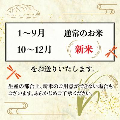 ふるさと納税 糸島市 【 全3回 定期便 】 自然栽培 ヒノヒカリ 5kg 糸島市/大石ファーム [ATE017] |  | 02