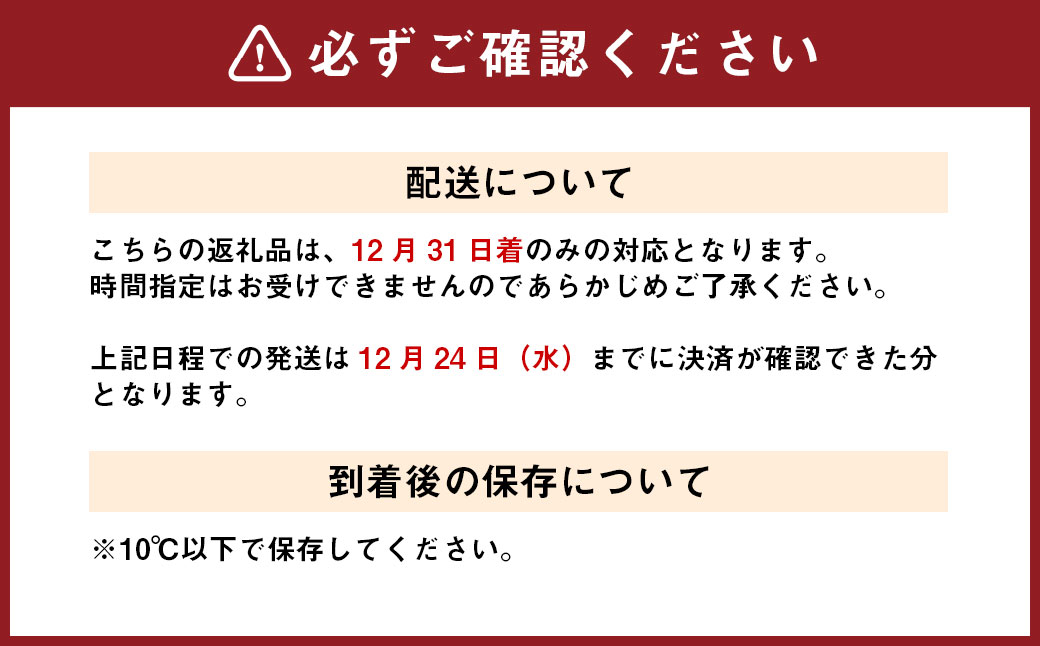 【2025年12月31日着】松阪肉老舗 柿安 料亭おせち 二段重 「1%の奇跡」松阪牛しぐれ煮 セット / おせち お節 しぐれ煮 グルメ 2026 正月 お祝い 新春 迎春 松阪肉 松阪牛 和牛