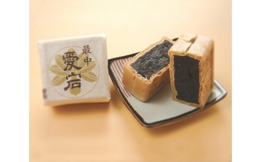 和菓子 最中 愛宕最中 12個 ほどよい甘みに舌鼓！ | 和菓子 お菓子 菓子 もなか 最中 北海道産小豆 あずき 100％使用 つぶあん 粒あん 餡 粒餡 餡子 自家製餡 手作業 特産品 お土産 手土産 ギフト 贈答品 埼玉県 久喜市
