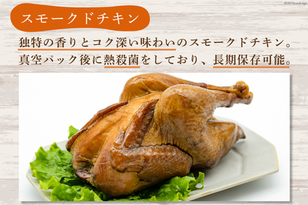 スモークチキン 燻製 詰め合わせ 6種 計10品 スモークドチキン チキンレッグ スモークドエッグ