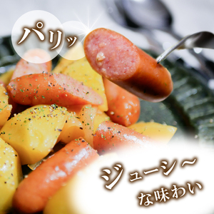 松山ウインナー 約 2.4kg ( 800g × 3パック ) 冷蔵 | 個包装 ウインナー ソーセージ 2kg 以上 大人気 おすすめ パスタ スープ チャーハン おつまみ スモーク ウインナーソー