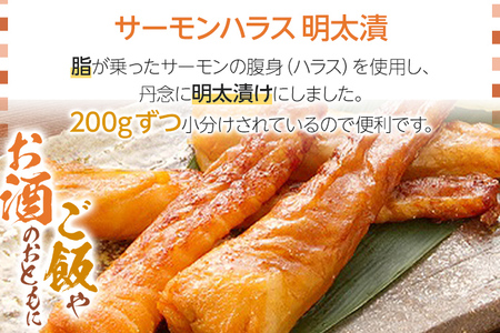 ご飯のお供！明太づくしBセット（数の子明太子・いか明太子・サーモンハラス明太漬） 辛子明太子 鯑 イカ明太 鮭 シャケ お取り寄せグルメ お取り寄せ 福岡 お土産 九州 福岡土産 取り寄せ グルメ 福