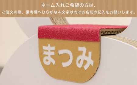 段ボール製おもちゃ 木馬「ダンバ」[OAN001] おもちゃ遊具
