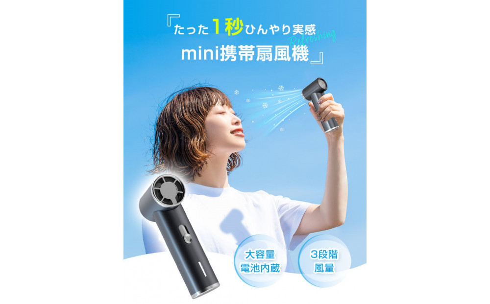 【グレー】ミニポータブルファン 手持ちターボ扇風機 3段階風量 2026夏 卓上 ポータブル扇風機 4000mAh 14.8Wh 大容量 type-c充電式 モバイルバッテリー iPhone/スマホ充