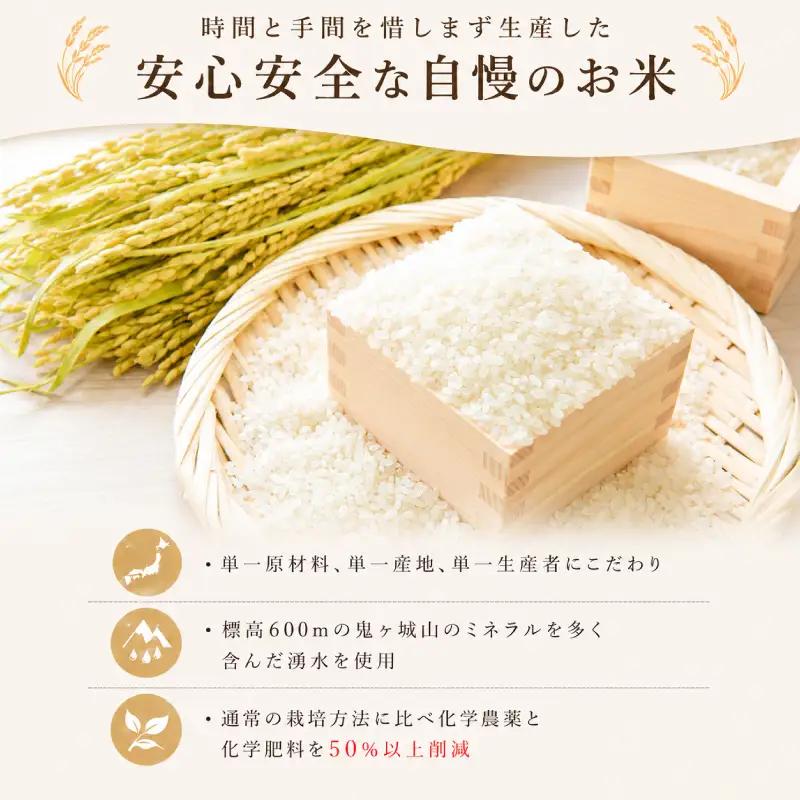 【先行予約】 コシヒカリ 10kg (5kg×2箱) 無洗米 令和8年産 【10月以降順次発送】 山口県産 特別栽培エコ50 (化学農薬・肥料50％以上削減/精米まで一貫加工)  《内日三町：DZ》
