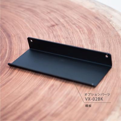 ふるさと納税 加東市 《セット品》ヘルメットスタンド View Xiar+オプションパーツ「棚受け」