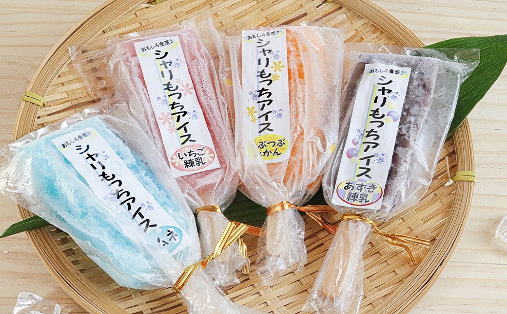 
上道製菓 シャリもっちアイス アソート4種類 16本入り（8本入り×2P）【349779】アイス 冷凍 生菓子 葛アイス 葛アイスバー くずアイス アイスバー 葛 和菓子 兵庫県 朝来市
