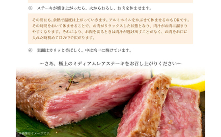 佐賀牛シャトーブリアン 5枚（計1kg） / 牛肉 ブランド牛 / 佐賀県 / 佐嘉ZEYTAKUYA（株式会社弥川畜産）[41AQAA007]