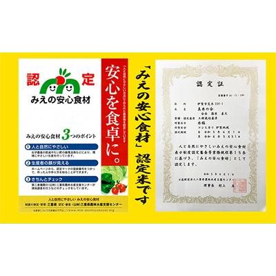 ふるさと納税 伊賀市 【令和7年産】伊賀コシヒカリ特別栽培米「真米(しんまい)」10kg【先行受付】 |  | 03