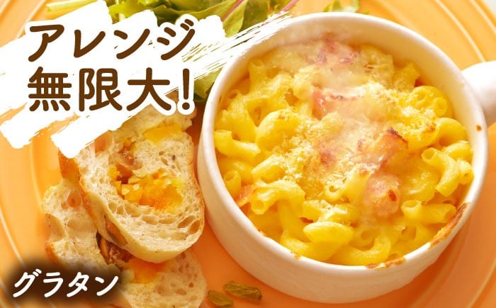 ミックスチーズ セット 300g×5袋 計1.5kg