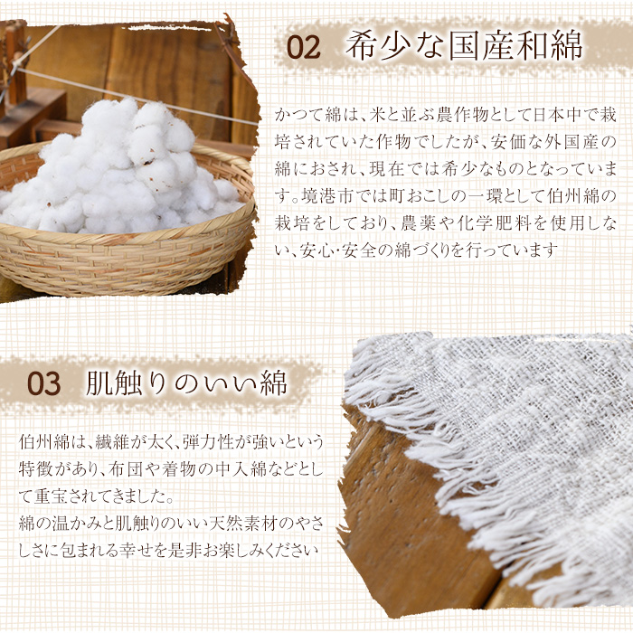 伯州綿イヤリング×ゴールド×白(伯州綿色)【sm-BC003-A】【浜っ子】