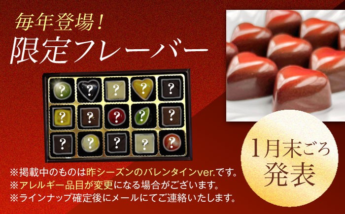  チョコ チョコレート ちょこれーと チョコレート  ホワイトデー ショコラ お菓子 チョコレート バレンタイン ホワイトデー