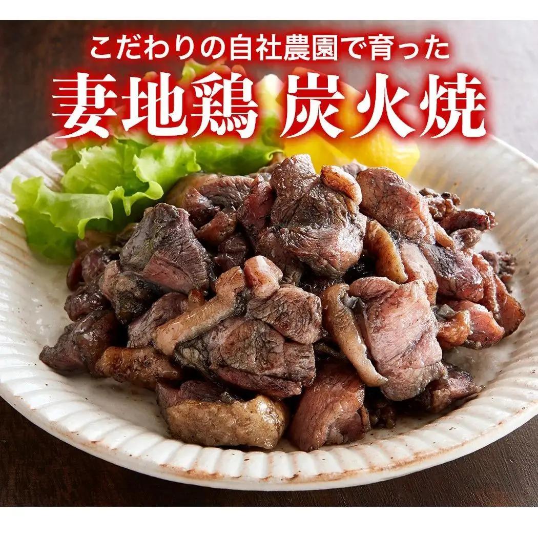 ブランド地鶏「妻地鶏」炭火焼詰合せ30　100g×5パック 真空パック＜8-3a＞