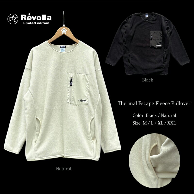 【ふるさと納税】 好評につき2026年1月から発送 サーマルエスケープ フリース ロングスリーブ 2色 ブラック ナチュラル ファッション オシャレ アウトドア レジャー 衣類 洋服 服 シャツ インナー 保温 男女兼用 ユニセックス 静岡県 牧之原市 REVOLLA