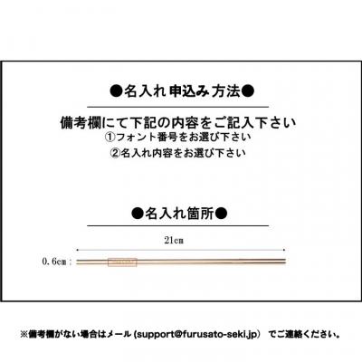 ふるさと納税 関市 <【名入れ可】　ステンレスカラーストロー>　エコカラーストロー　金属カラーストロー　 |  | 02