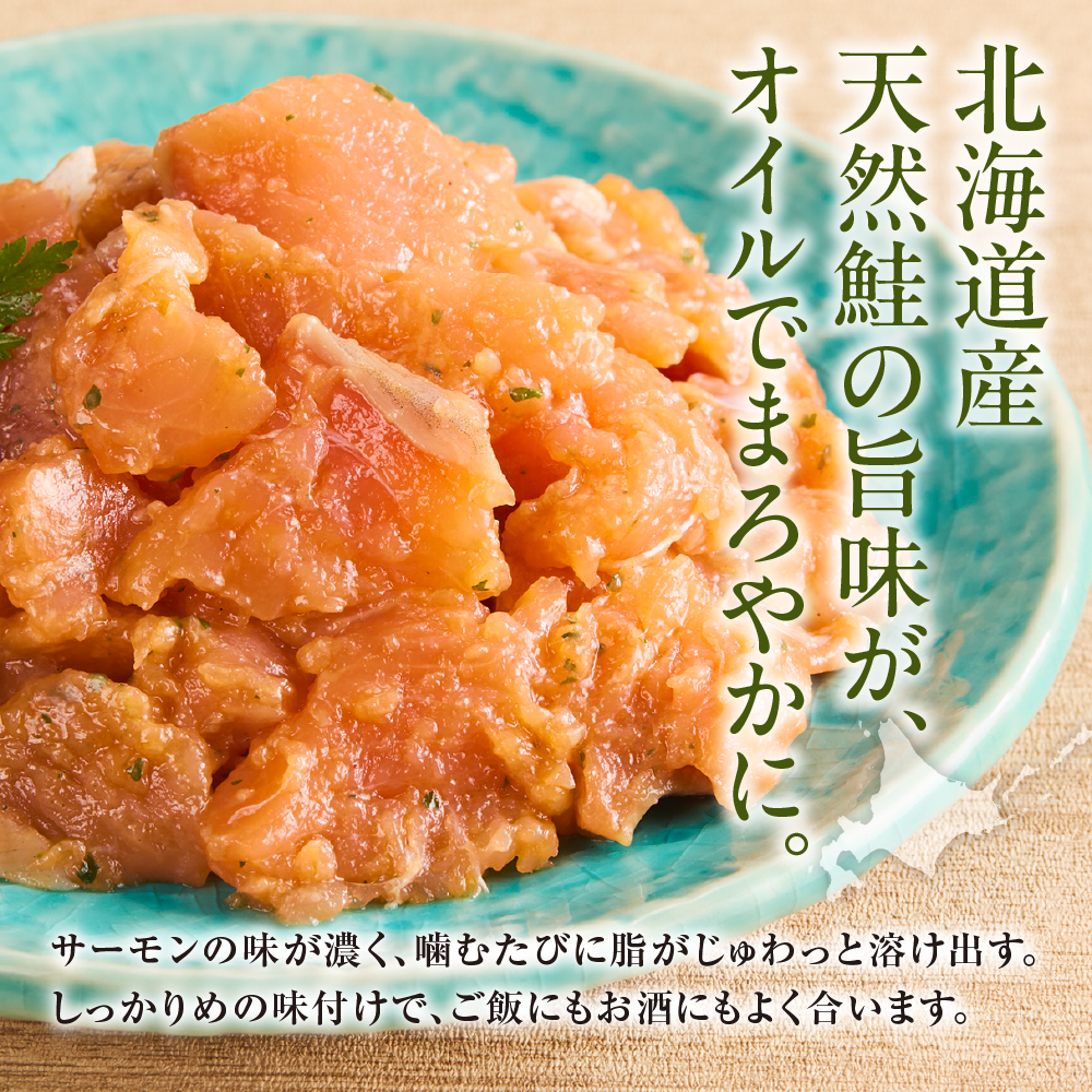 佐藤水産 サーモンオリーブ　160g×2個