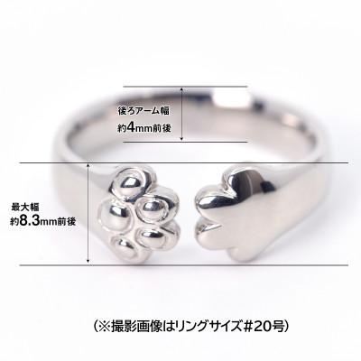 ふるさと納税 南アルプス市 純プラチナ製(Pt999) 『にくきゅう』リング 13号 |  | 01
