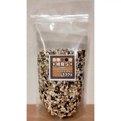 五穀米 雑穀 佐賀県産 五つ星お米マイスター監修 五穀米【300g×3袋 計900g】