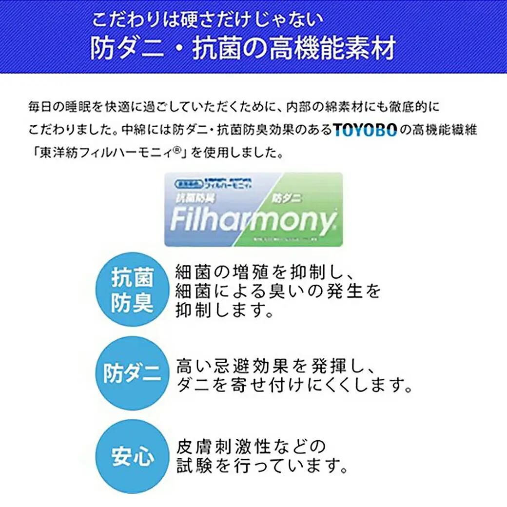 【アイボリー】ロイヤルゴールドラベル93%布団5点セット綿100%【SL】〔AJ-J207〕_(都城市) 掛布団 敷布団 枕 枕カバー ケース 日本製 お布団セット ロイヤルゴールドラベル 東洋紡フィ