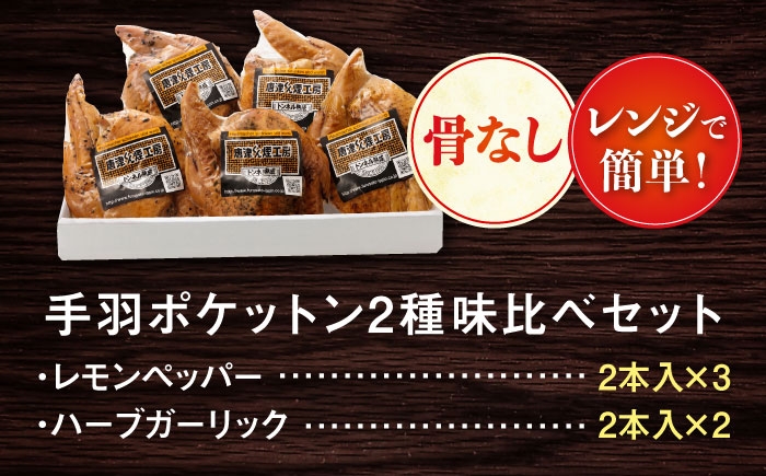 肉 鶏肉 豚肉 手羽 華味鳥 骨なし ソーセージ 自家製 燻製 スモーク 人気