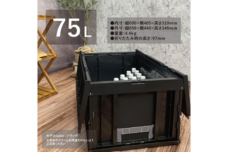 松本産業 折りたたみコンテナ 75L カーキ フタ付き  ( F75G ) キャンプ アウトドア 収納 大容量 収納ボックス 折り畳み式 頑丈設計 サバゲー グランピング 引っ越し 整理整頓 耐久性抜