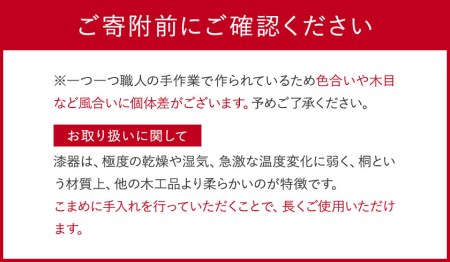 【桐の器】 ロックグラス カラー拭き漆仕上げ 有限会社家具のあづま 【カラー：古代朱(赤)】 《180日以内に順次出荷(土日祝除く)》 グラス ナチュラル シンプル 送料無料 木製