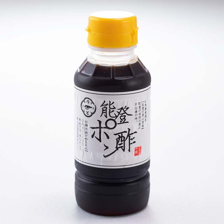 天然 能登 ふぐの切り身（骨つき）300g×3パック｜ふく ポン酢 ふぐ 魚介類 鍋 国産 旬 ※年末年始の発送不可 ※2025年9月上旬より順次発送予定◇