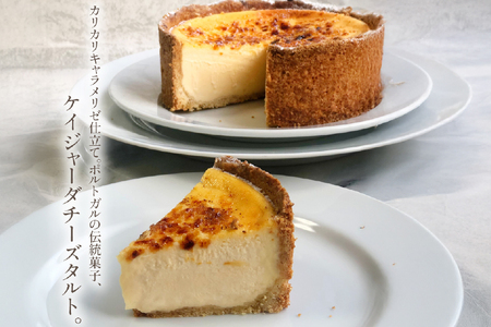 【期間限定発送】 【母の日ギフト】 ケーキ タルト 8種 食べ比べ 1ホール分 18cm [心優-Cotoyu Sweets- 長崎県 平戸市 hr42bjo490169]
