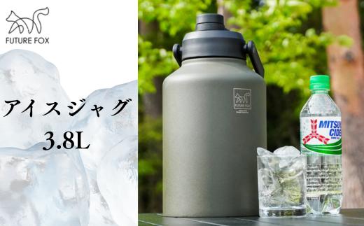 FUTURE FOX アイスジャグ 3.8L［FF18-02］ // FUTURE FOX アイスジャグ アイスコンテナ 3.8L アイスタンク 氷入れ 長時間 保冷 保温 真空断熱 ウォータージャグ キャンプ アウトドア フューチャーフォックス