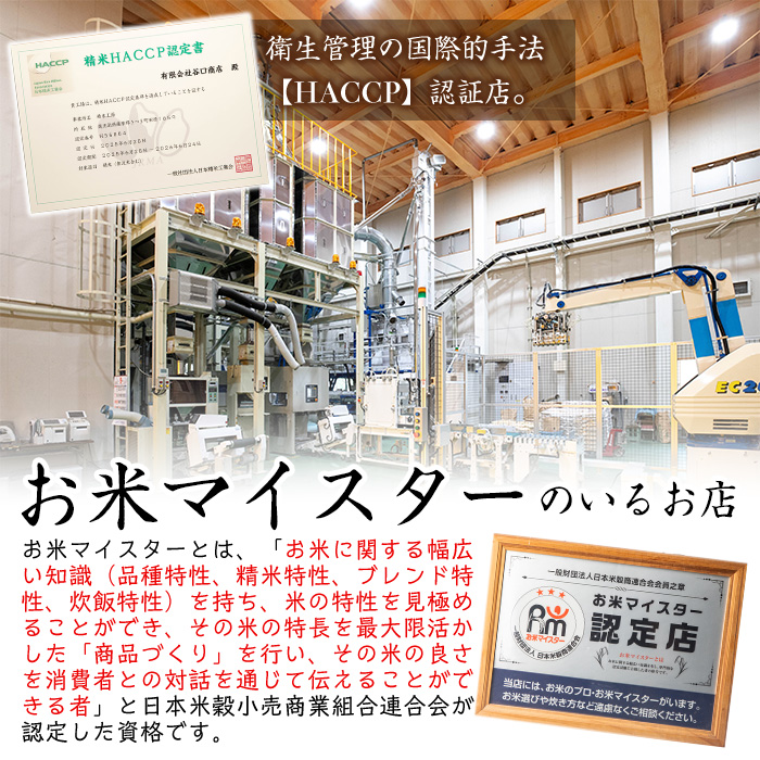 s764 ＜ 令和7年産 新米 ＞鹿児島県産あきほなみ 無洗米(計10kg・5kg×2袋) 鹿児島 国産 九州産 白米 精米 無洗米 お米 こめ コメ ごはん ご飯 ブランド米 10kg以上 【谷口商