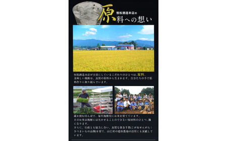 熊本県山江村産 PREMIUM　TESSHO 徹宵 芋焼酎 株式会社 恒松酒造本店 《30日以内に出荷予定(土日祝除く)》