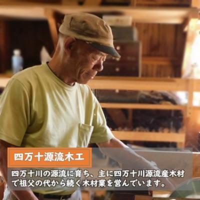 ふるさと納税 津野町 四万十源流木工　薪　約15kg(カシ、ケヤキ) |  | 02